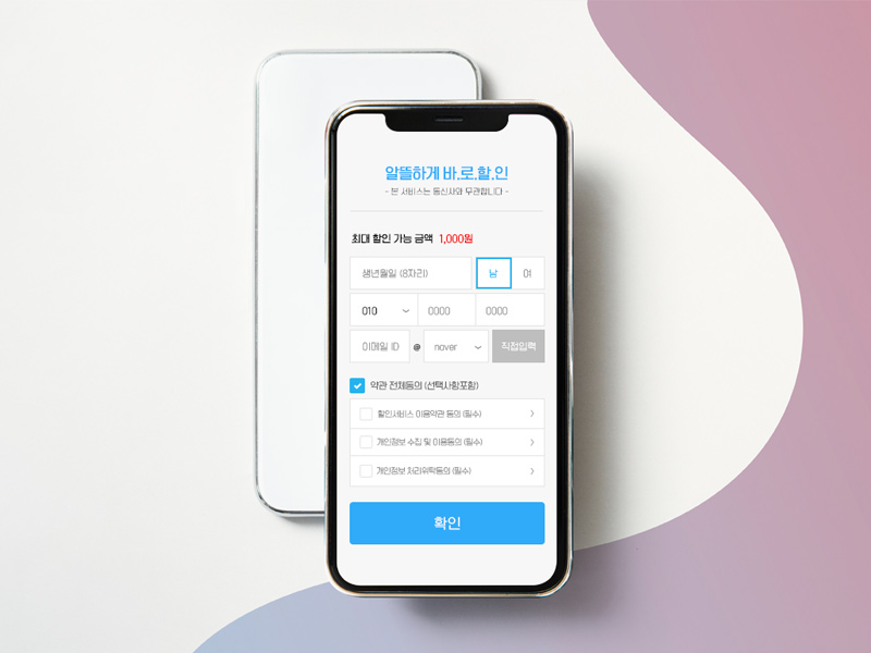 HTML5 Bootstrap Template by colorlib.com